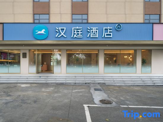 HanTing Hotel