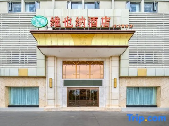 Vienna Hotel Kunming Yunda West Road Xiaodong Village Metro Station