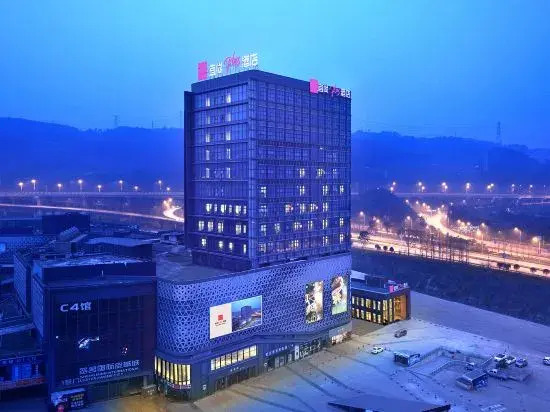 Qinin Hotel (Chongqing Jiangbei Airport T3)