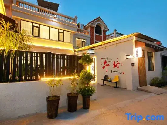 Xingyu · Stellar Isle | Resort Courtyard Homestay (Kaifeng Wanda Plaza Songcheng Road Station)