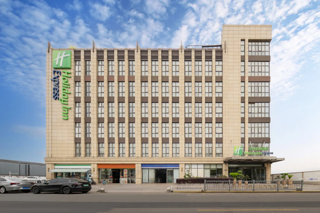 Holiday Inn Express Shanghai Hongqiao North by IHG