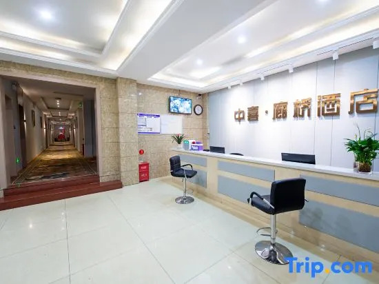 Ya'an Zhongxi Covered Bridge Hotel