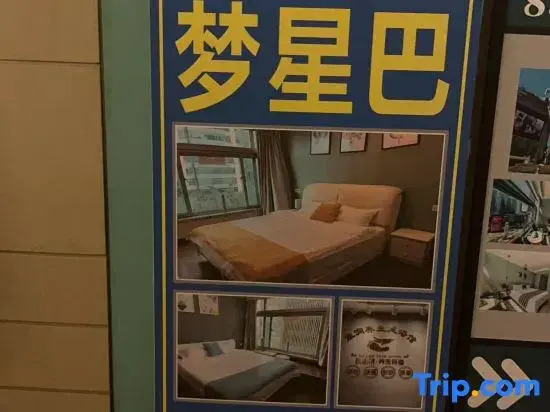 Mengxingba Homestay