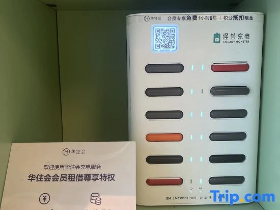 Hi Inn (Beijing Yizhuang Kechuang 9th Street)