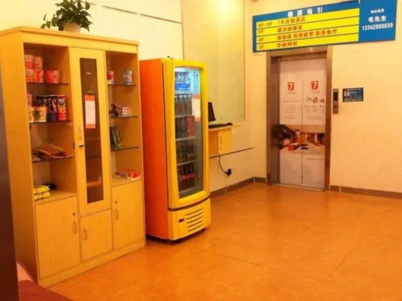 7 Days Inn Guangzhou - Huangpu Times City