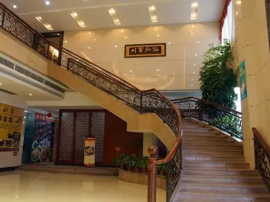Shuncheng Hotel