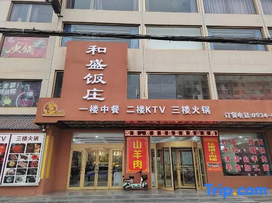 Peace Business Hotel
