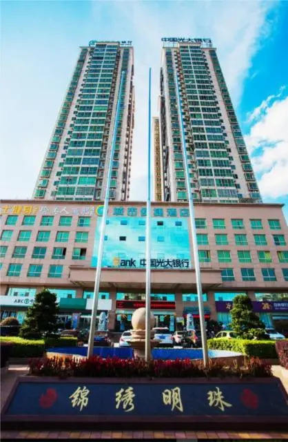 City Comfort Inn Hengyang Jiefang Avenue Jinxiu Mingzhu