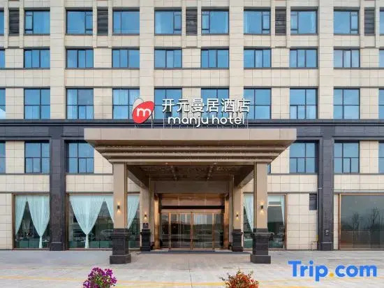 Manju Hotel (Zhuji International Trade City Branch)