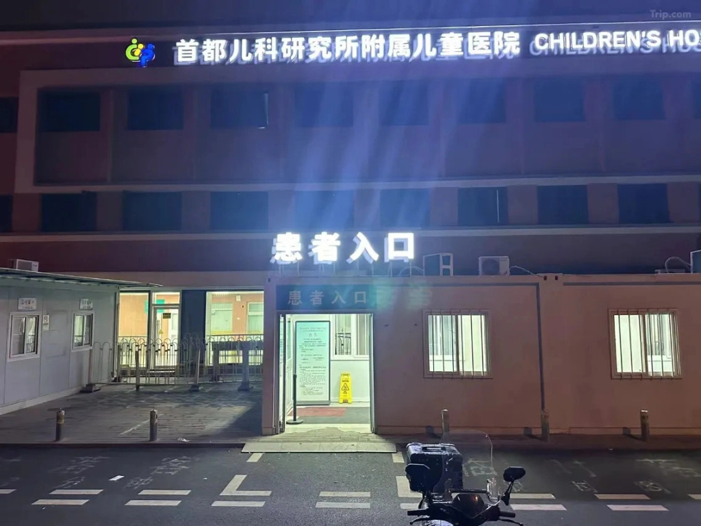 Отель Beijing Jiayi Warm Apartment Beijing Station Childrens Research Institute