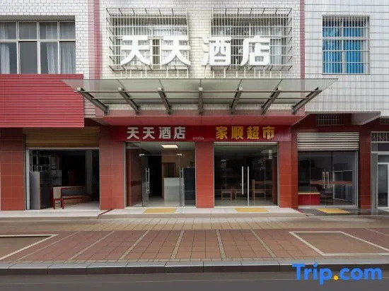 Tiantian Hotel