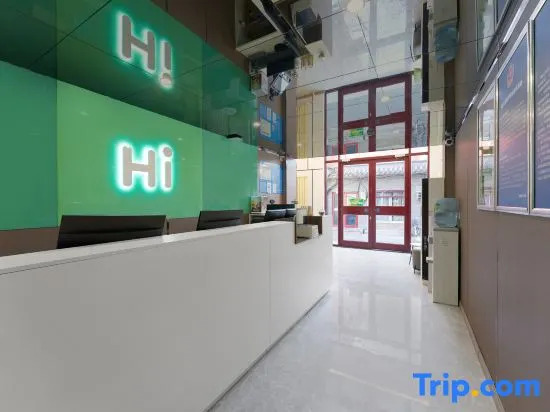 Floral Hotel Beijing Heyuan Courtyard Luxury Hotel