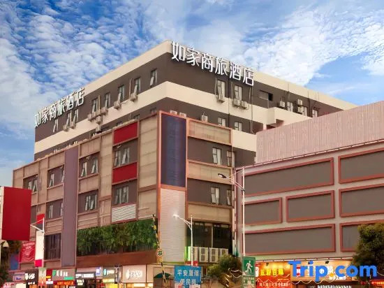 Homeinn Selected Hotel (Guangzhou Panyu Chimelong Xiatao Subway Station)
