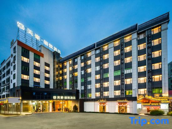 Mehood Lestie Hotel Yuangang Metro Station