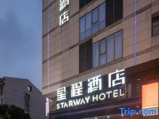 Starway Hotel (Suzhou South Gate Huilin Plaza Hotel)