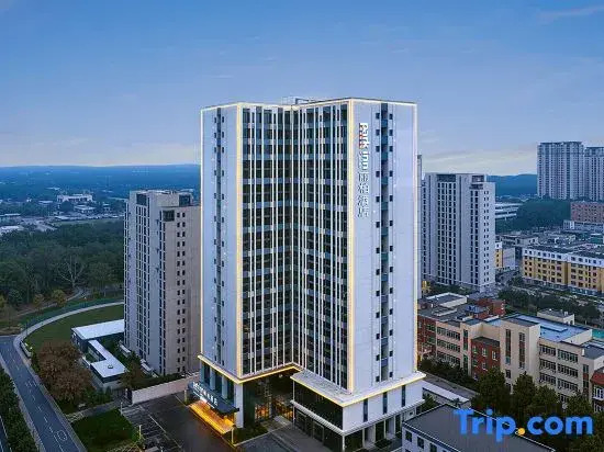 Park Inn by Radisson Xingtai Wanda Plaza Provincial Eye Hospital