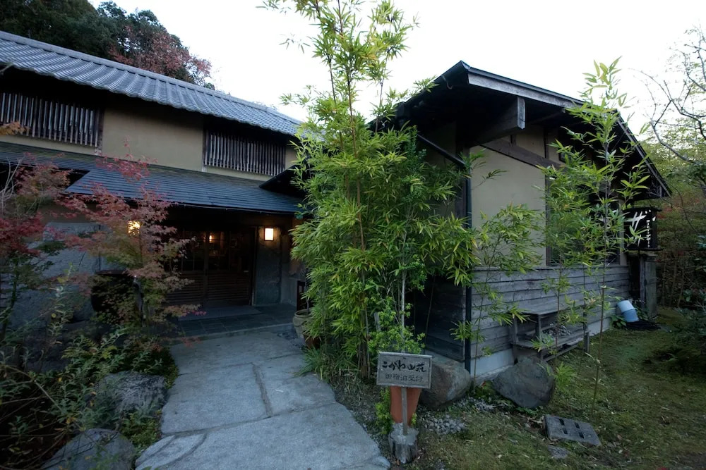 Kogane Sanso