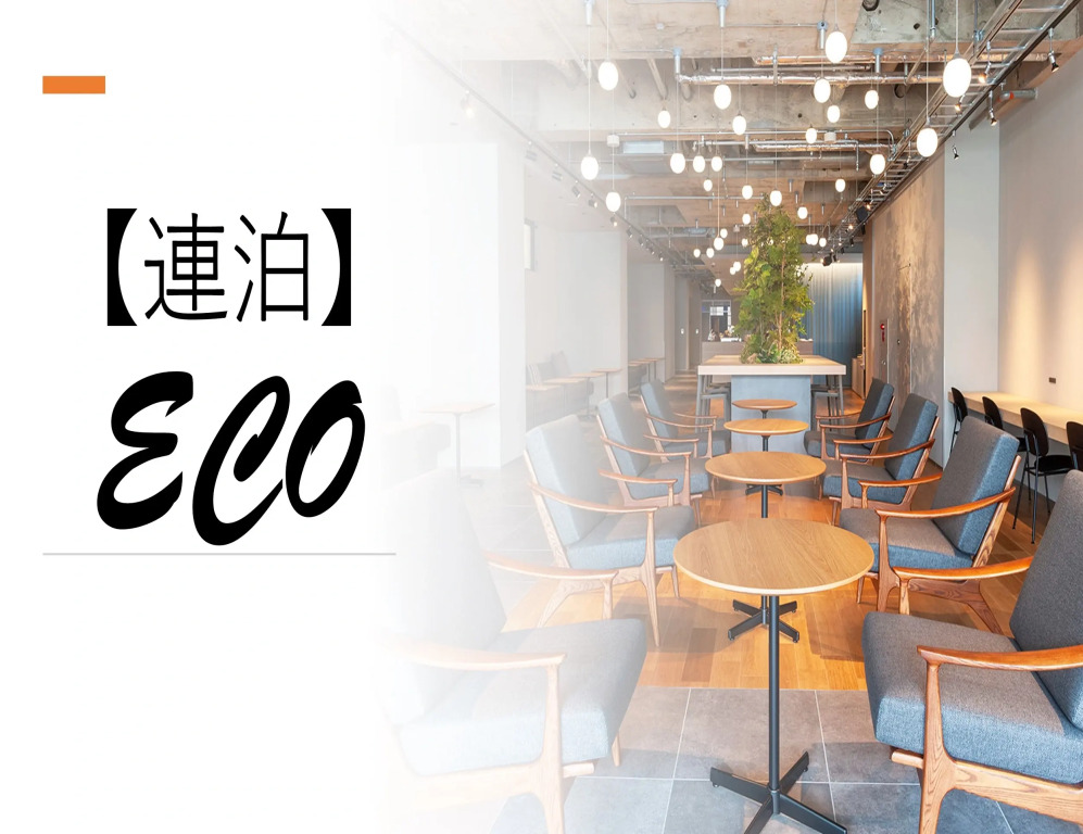 Koriyama View Hotel Annex