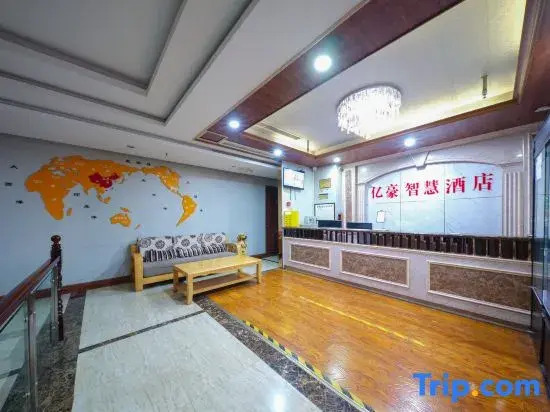 Yihao Smart Hotel (Tongliang Longcheng Avenue)
