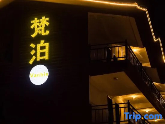 Fanbo Hotel