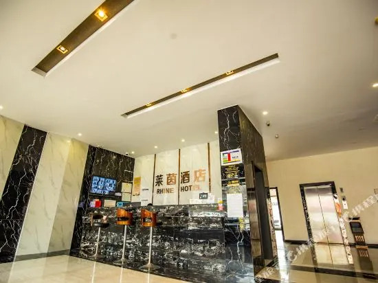 Rhine E-Sports Hotel (Jingzhou Ancient City)