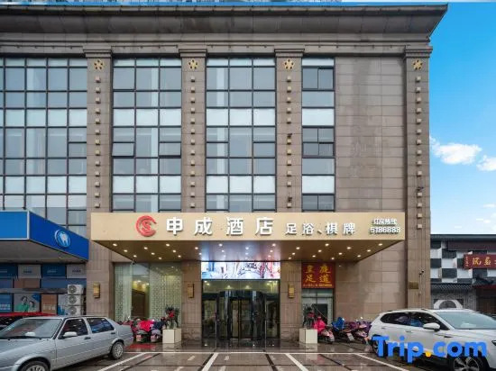 Shencheng Hotel (Xuancheng RT Mart Branch)