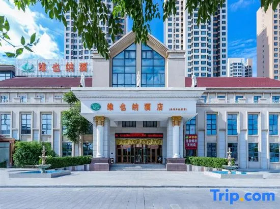 Vienna Hotel (Tianjin Zhongbei Dadao)
