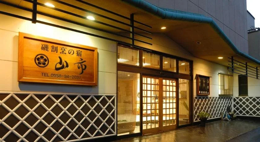 Yamaichi