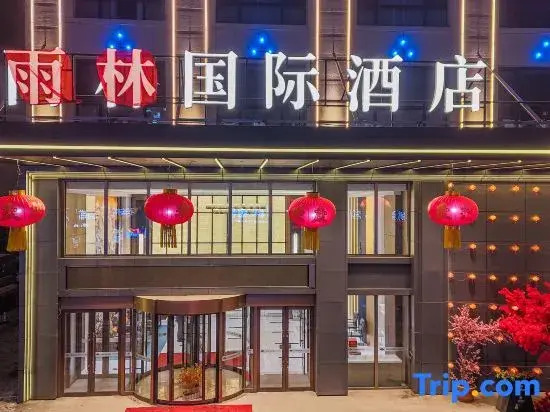 Rainforest International Hotel (Jilin Beishan)