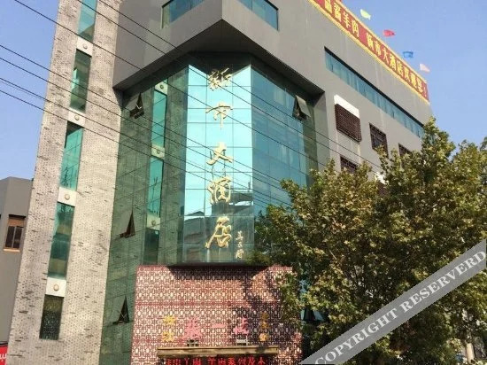 Zhangyipin Xinshi Hotel