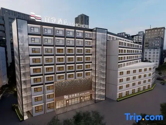 Yizhi Hotel Shamian Island Pearl River Night CruiseWharf Yongqingfang Huangsha Metro Free Deliver Service toCanton Fair ComplexDuring Canton FairPeriod