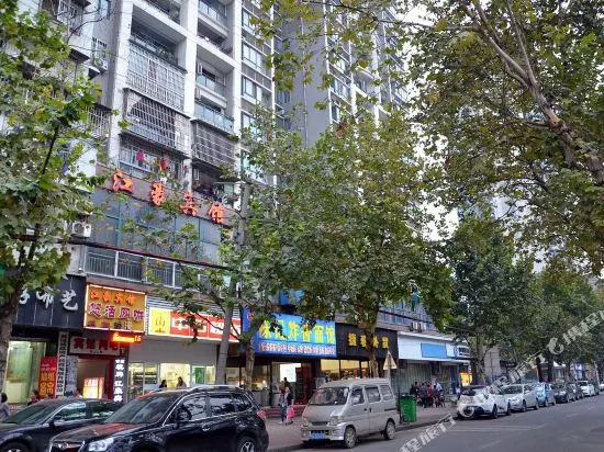 Haoyi Hotel