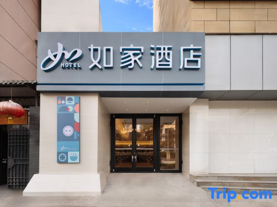 Home Inn.neo (Tianfu Square Branch, South Chunxi Road, Chengdu)