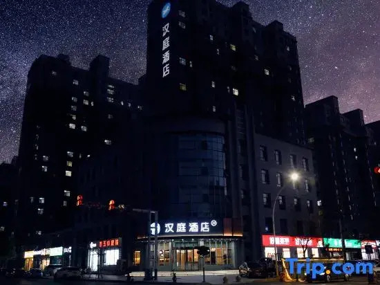 HanTing Hotel