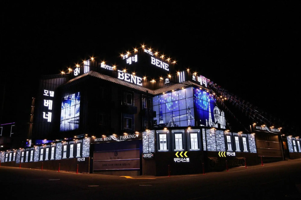 Ulju Bene Motel