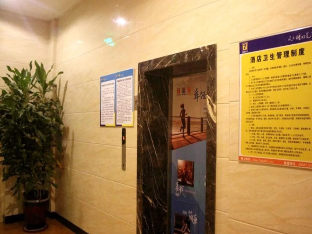 7 Days Inn Xuzhou Fengxian Zhongyang Street Branch