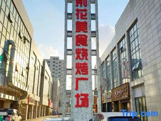 Towo Topping Hotel