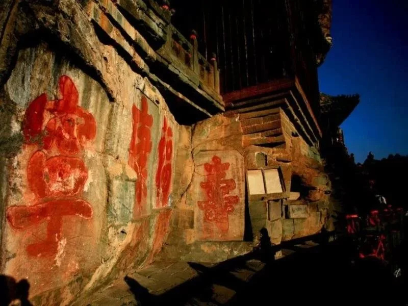 Wudangshan Guobin Hotel
