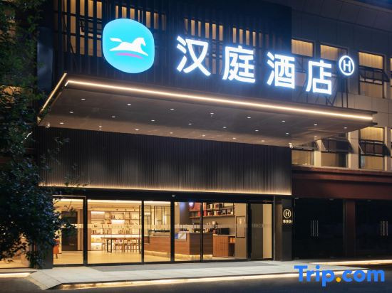 HanTing Hotel