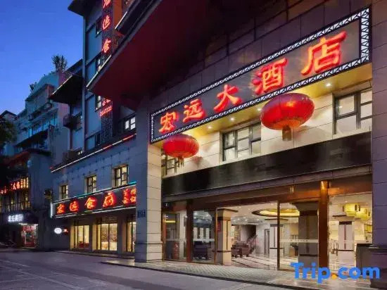 Hongyuan Hotel