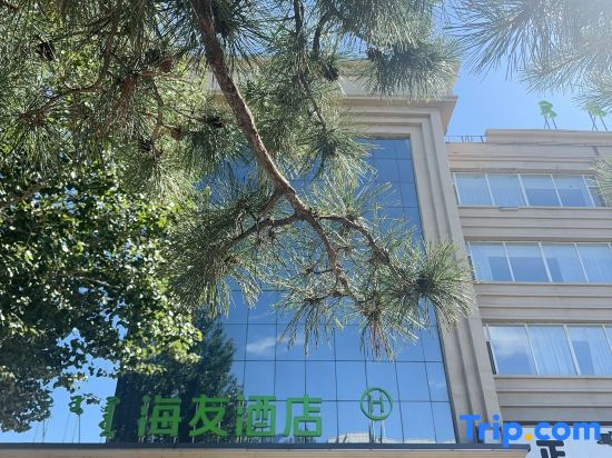 Hi Inn (Ulanhot Railway Station Hotel)