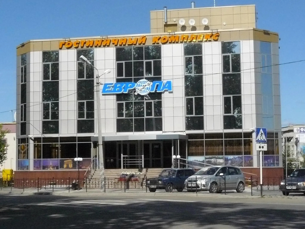 Европа