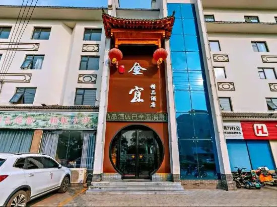 Jinyi Boutique Hotel, Liyang
