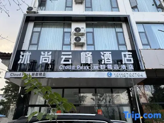 Mushang Yunfeng Hotel