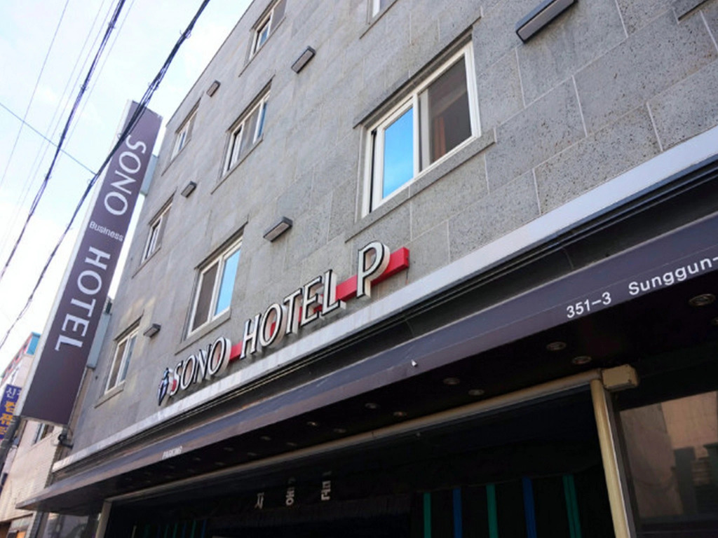 Sono Hotel