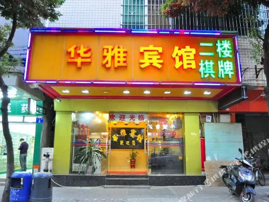 Lime Hotel (Guangzhou Changlong Zhongcun Subway Station)