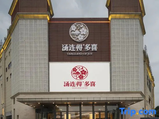 Tangliande’ Doshi Hot Spring Hotel