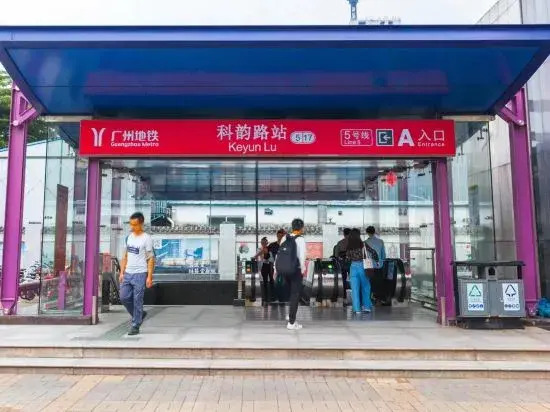 Guangzhou Wanhao Hotel (Guangzhou Pazhou Convention and Exhibition Center Store)