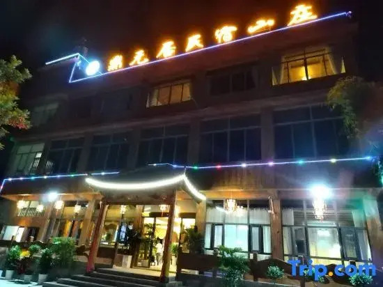 Anshun Dingyuanju Homestay (Ninggu Xingcheng)
