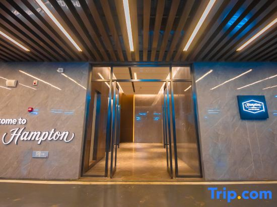 Hampton by Hilton Zhoushan Putuo Banshengdong Wharf